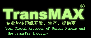 TransMAX(transmax)רҵתӡṩYour Global Producer of Unique Papers and the Transfer Industry